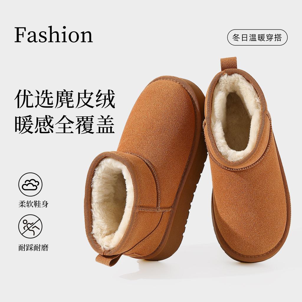 Suede Snow Boots Winter Thick-soled Non-slip Home Thick Plush Thermal Bag and Cotton Shoes