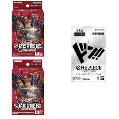 Bandai One Piece Card Game Deck Inicial Vermelho Shanks de 2 Vermelho com 1 Pacote Promocional [ST-23] (Conjunto de Cartas)