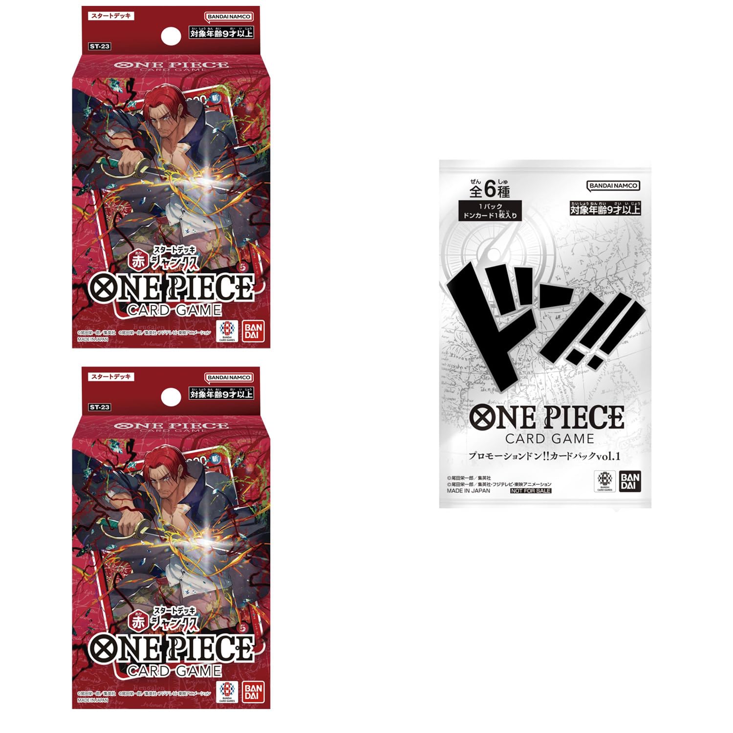 

Bandai One Piece Card Game Starter Deck Red Shanks of 2 Red with 1 Promotional Pack [ST-23] (Set Cards)