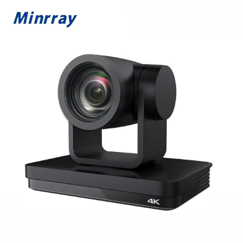 Minrray Professional Video Conference Systems (CN version)