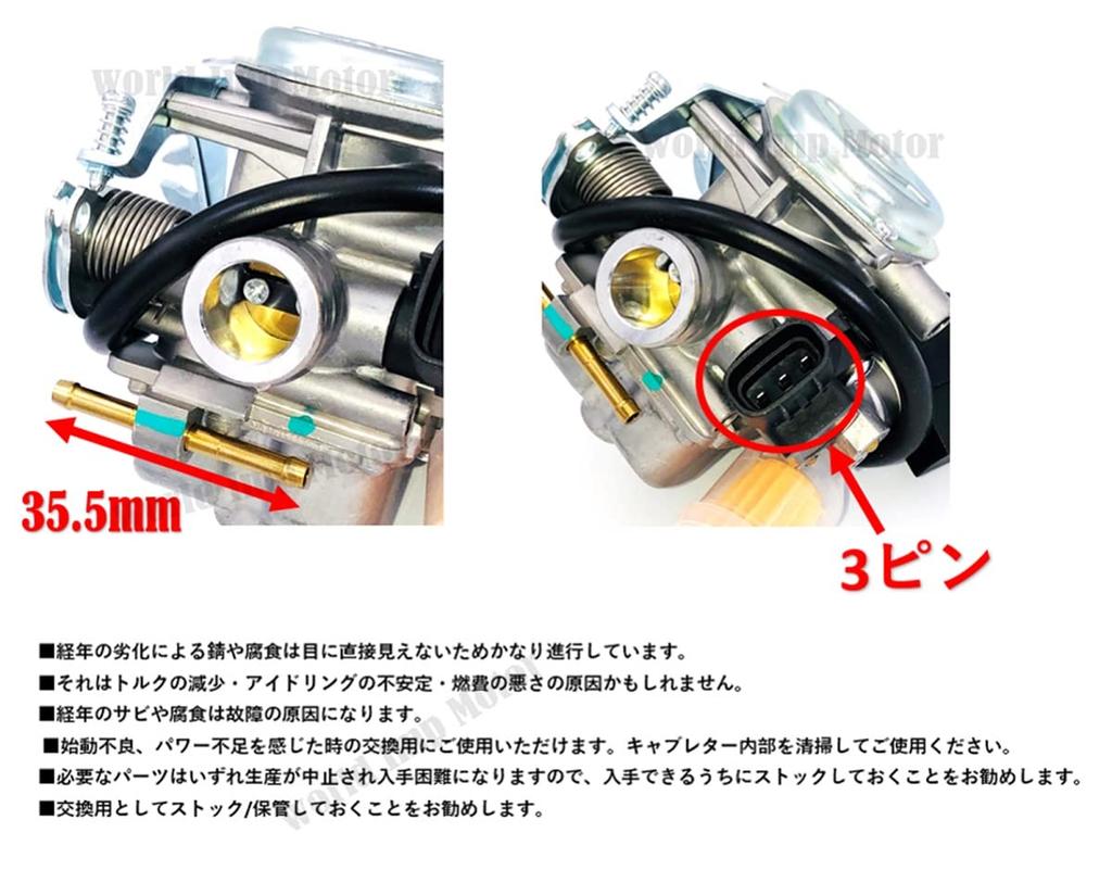 World Imp Motor Carburetor for Honda Zoomer AF58, Smart Dio AF56, Dio Z4 AF57, and other Honda motorcycles. Aftermarket parts.