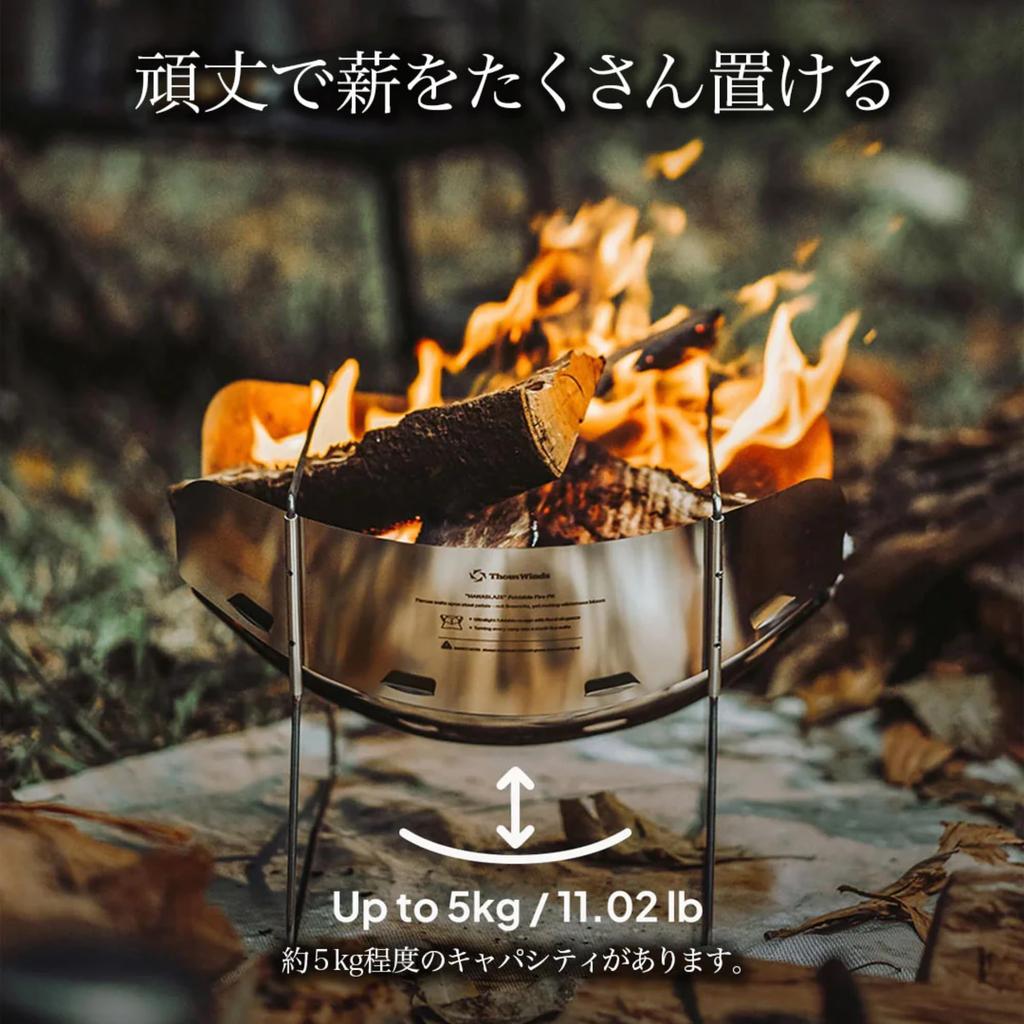 foldable stainless steel fire pit for solo and Features a stable assembles in 10 and includes a storage product from Thous Winds Japan authorized