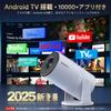 WISHOLY Domácí projektor Android Stropní 1080P Automatická korekce lichoběžníku Bluetooth HiFi Zoom Tiché připojení k [Motorizované ostření, TV, 270° Rotace] Projekce,