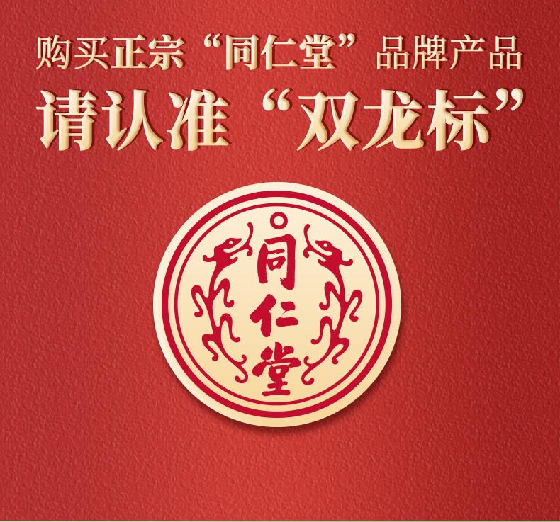 Beijing Tongrentang Lutein Xiaomi Grass Eye Patch Relieves Eye Fatigue, Dry Eyes, Itchy Eyes, Children, Students, Adults