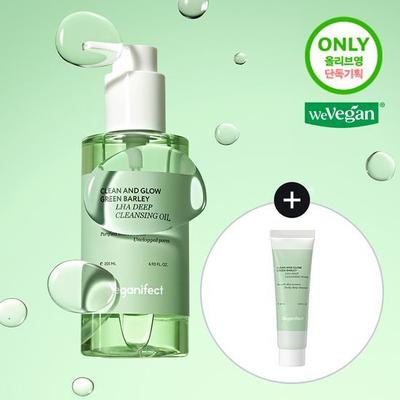 Vegan Effect Clean & Glow Green Barley LHA hloubkový čisticí olej 205 ml (+ 30 ml pěny v ceně)