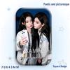 Yi CP Concert Support: Poetry & Painting Acrylic Keychain, Bag Brooch, Star Badge Ornament