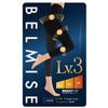 Belmise Premium Compression Strong Supports Beautiful Leggings, Compression, Stylish, 3/4 Length, Legs, Black, Women's