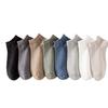 Short Men'S Socks Solid Color Comfortable Low-Top Socks Breathable Thin Sweat-Absorbing Cotton Socks Business Casual Boat Socks Basic