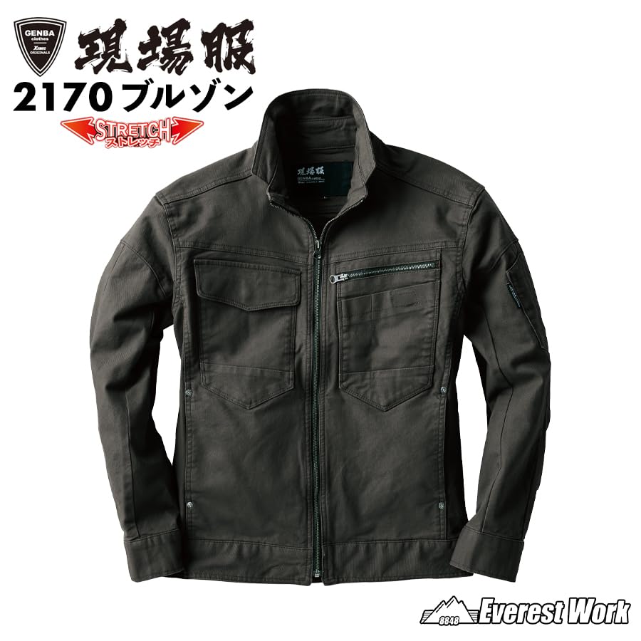 XEBEC Giubbotto per 2170 62 Verde Esercito L Autunno/Inverno