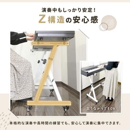 MRG Keyboard Stand, 12-Level Height Adjustment, 100kg Weight Capacity, Z-Shaped, White, Foldable, with Casters, Compatible with 88-Key Digital Pianos