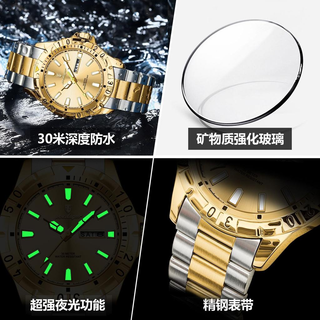 Luxury Men'S Watch Super Luminous Quartz Watch