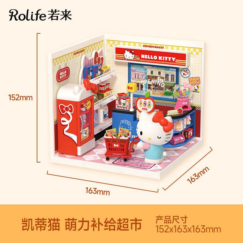 

New Rolife Building Blocks Supermarket Cinnamoroll Coffee Shop Assembly Model Toy Ornament Girl Birthday Gift NO BOX
