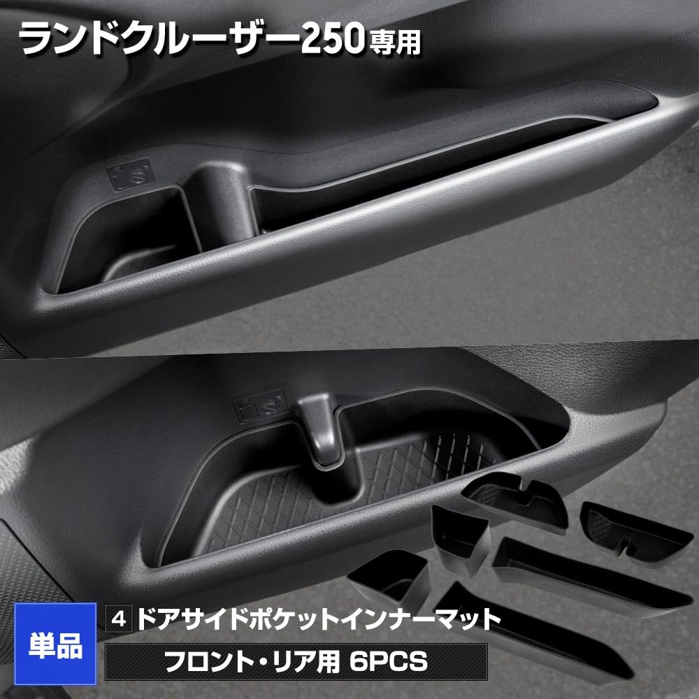 Protective Cover Mat for Land Cruiser 250 Door Side Pocket Inner Prevents and Is Easy To Silicone Drink Holder for Interior LANDCRUISER 250 Series