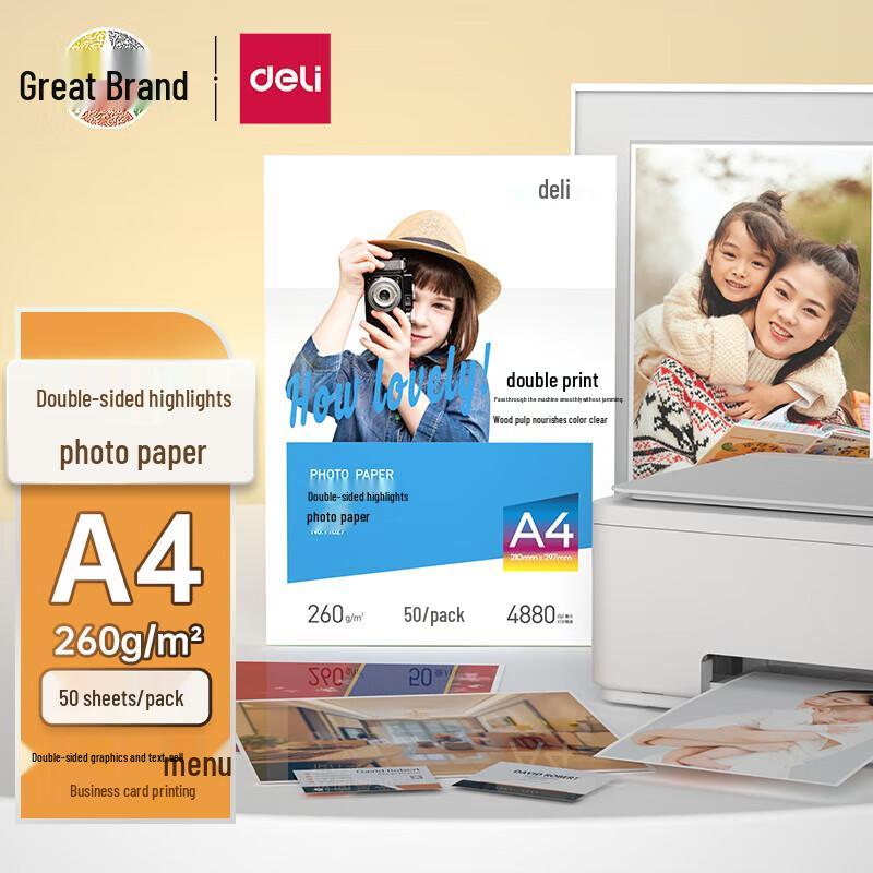 Deli 11827 Double-Sided High Gloss Photo Paper