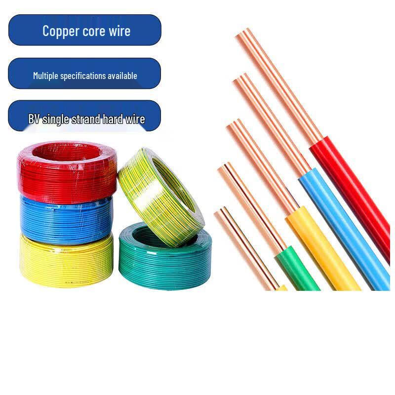 JingFan Single-Core Copper Rigid Wire