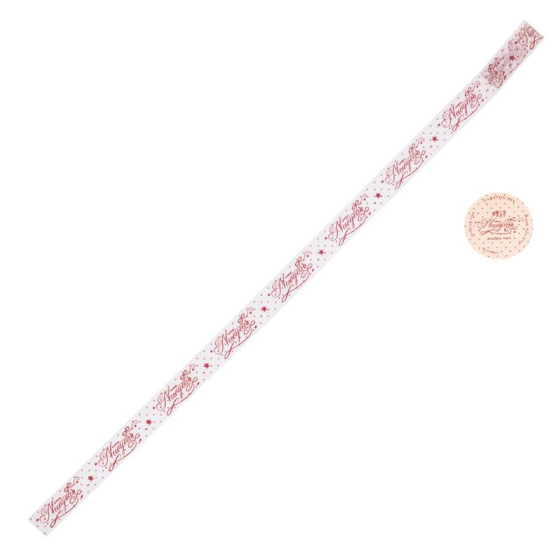 

15mm * 2m Crimson Prologue Series Kawaii Red Small Pattern Sparkling Sand Washi Tape Creative Handbook Scrapbooking Material 15mm X 2m Washi