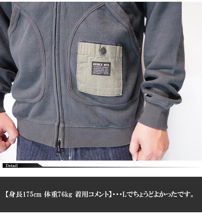 Avirex Extreme Thermal Zip Stand Official Logo Cut and Sew, Men's XL, 410, Charcoal, 783-4230019