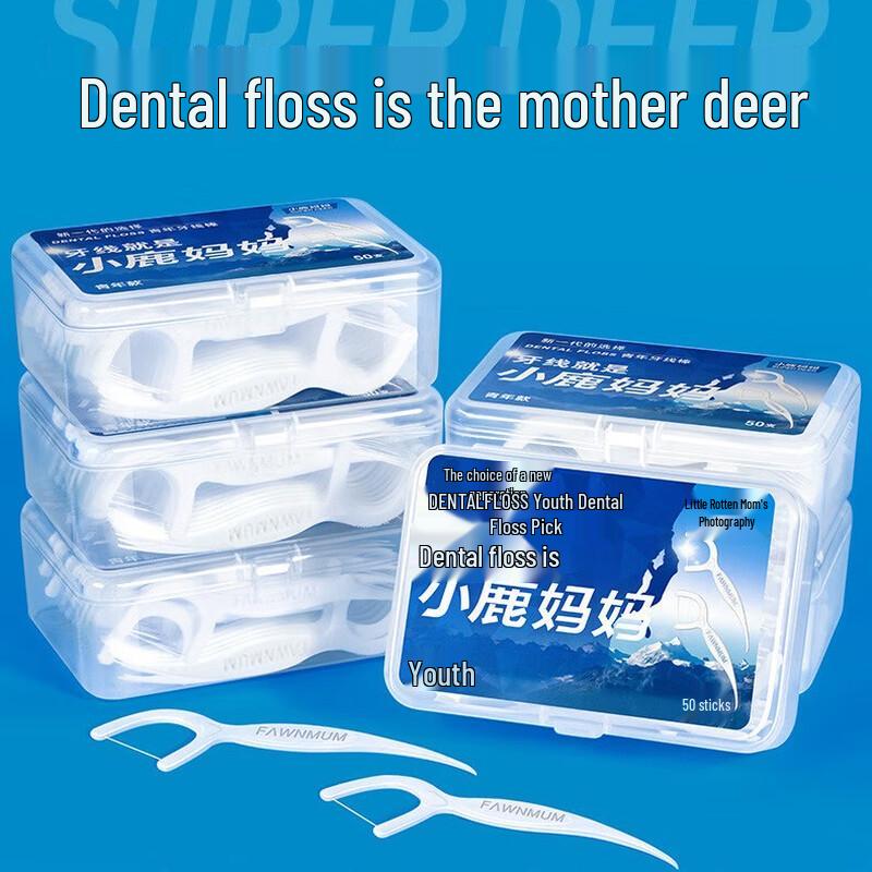 Xiao Lu Ma Ma Disposable Dental Floss Picks