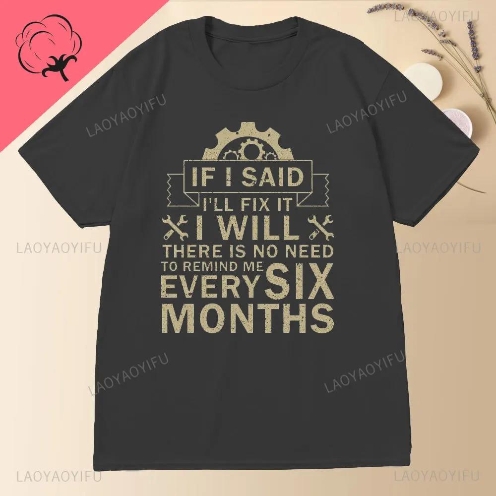 If I Said I'll Fix It I Will Funny Handyman Mechanic Humor T Shirt Round Neck Casual Fashion Loose Man Clothes Soft Hipster Tees