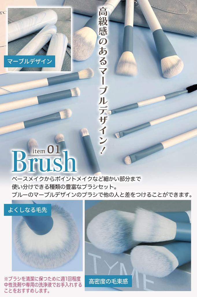 Frepice Makeup Brushes [Set of 12] Powder Brush, Eyeshadow Brush, Ribbon, Makeup Brush Pouch, Makeup/Aqua Ribbon