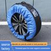 Waterproof Sunproof Oxford Cloth Car Tire Storage Cover