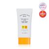 Natural Sun Eco Super Active Sun Cream 50ml