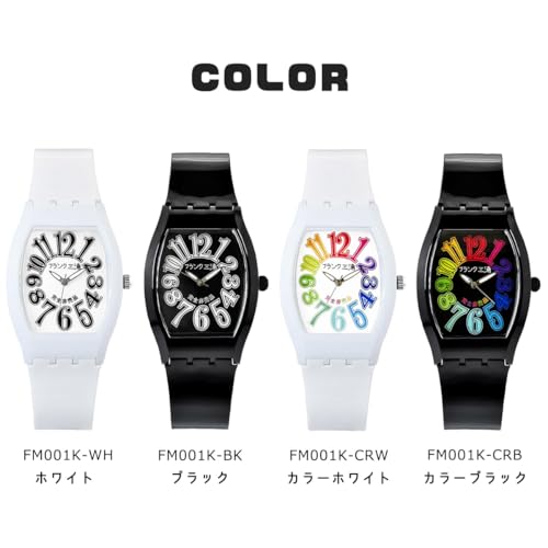 Frank Miura Watch Terapy 2 Lightweight Men Women (Terapy Black)