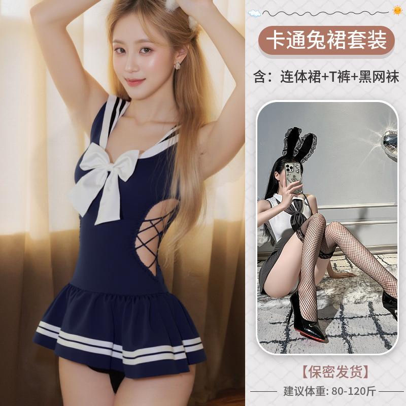Sex Underwear Pure Lust Abstinence Tights Uniform Free Crotch Women's Strap onesie Skirt