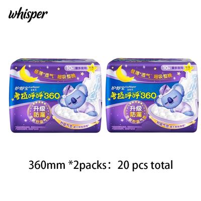 Sanitary Pads Night Sanitary Pads with 3D Cushion Technology 360mm*2 Packs