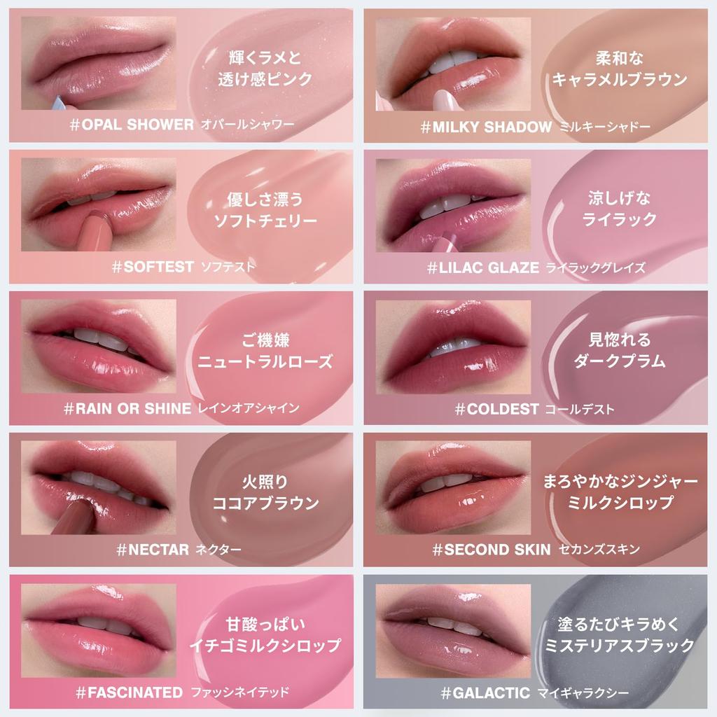 3CE Shine Reflector Softest Lip Gloss, Korean cosmetics, Korean lip products