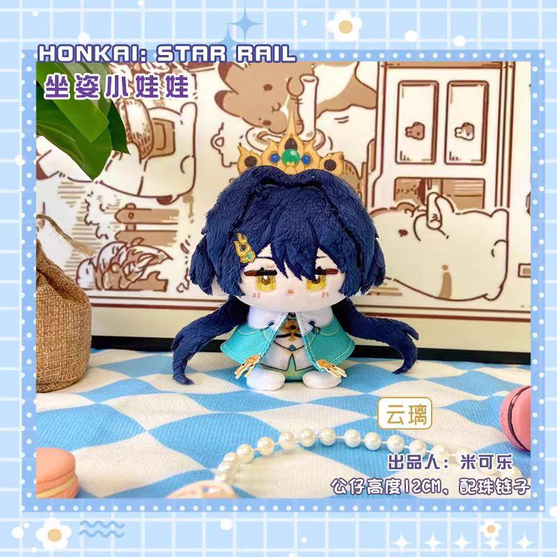 Honkai: Star Rail Plush Blade Aventurine Kafka Sunday Dan Heng Imbibitor Lunae Boothill Firefly Dolls Bag Pendant Keychain Gift