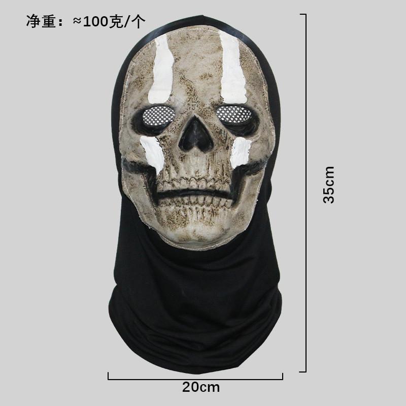 Terrifying Scream Cracked Mask Halloween Costume Horror Party Face Covering Accessory