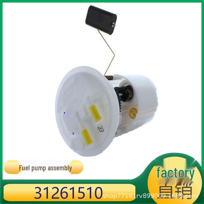 

Сборка топливного насоса Volvo S40 для бензина 31261510 0580314050 50x30x30