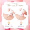 FORTUNE KOSE Skin Tint Tone Up Primer 02 Makeup Base SPF25 PA++ Pink Beige 30g (x 1)