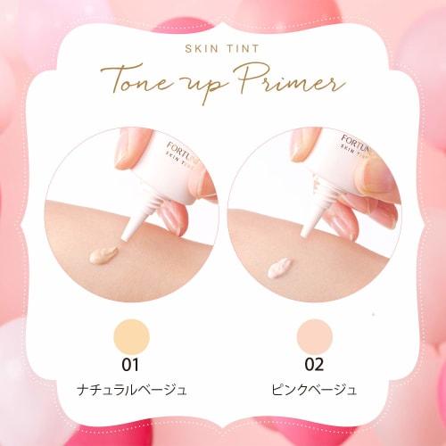 FORTUNE KOSE Skin Tint Tone Up Primer 02 Makeup Base SPF25 PA++ Pink Beige 30g (x 1)