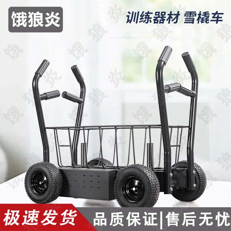 Strength Training Gear