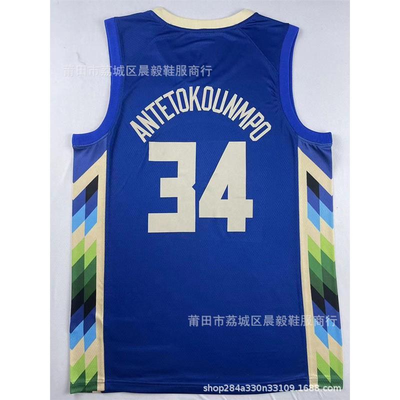 Milwaukee Bucks Basketball Jersey Tank Top Men Women Cotton Blend Sports Vest With Heat Pressed Numbers Names