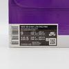 CV0316-400 Nike SB Dunk Low Sashiko Denim Gum Mystic Navy Light Brown (Men's)