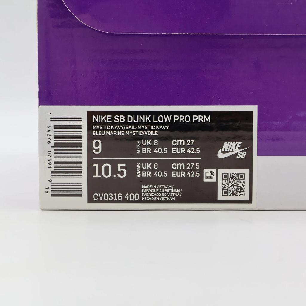 CV0316-400 Nike SB Dunk Low Sashiko Denim Gum Mystic Navy Light Brown (Men's)