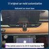 Bestune T99 Car Phone Holder Clip-on Navigation Bracket (2020-2023 Models)