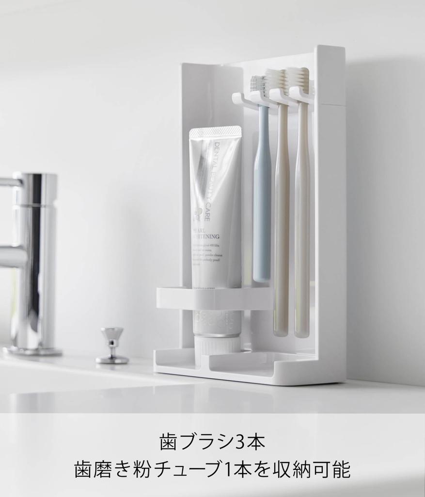 Yamazaki Tower Zahnbürsten- und Tubenhalter x x 10025 Ständer, Schlank, Weiß, B13.2 T6.1 H21.1cm,