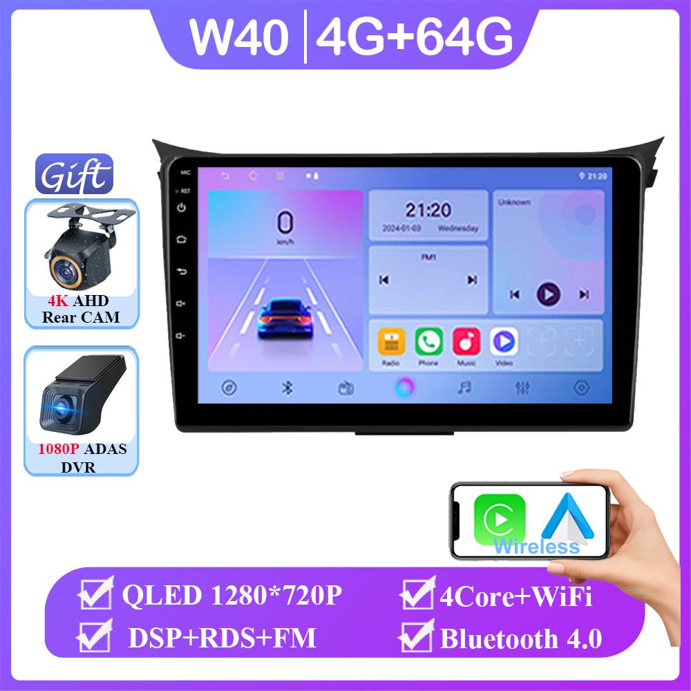 For Hyundai i30 II 2 GD 2011 - 2017 Android 14 Wireless Carplay Radio Stereo 4G GPS 5GHZ WIFI Navigation Multimedia No 2din DVD