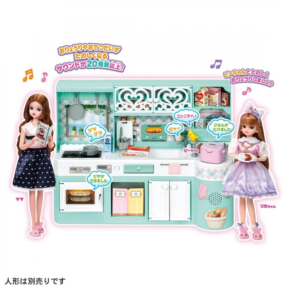 Takara Tomy Licca-chan LF-03 Lively Sound Licca-chan Kitchen Dress-up Play Toy Ages 3+