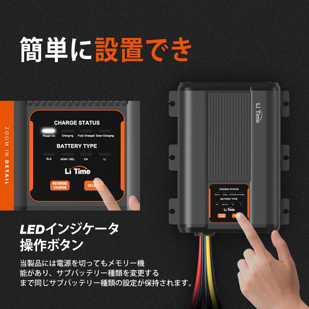 LiTime 12V Lithium Iron and Calcium Charger for Wide Range of Applications Including and Yachts 40A DC-DC Charger, Phosphate, Lead-Acid, SLA, Gel,