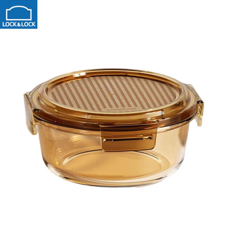 LOCK&LOCK Amber Heat-Resistant Glass Food Container