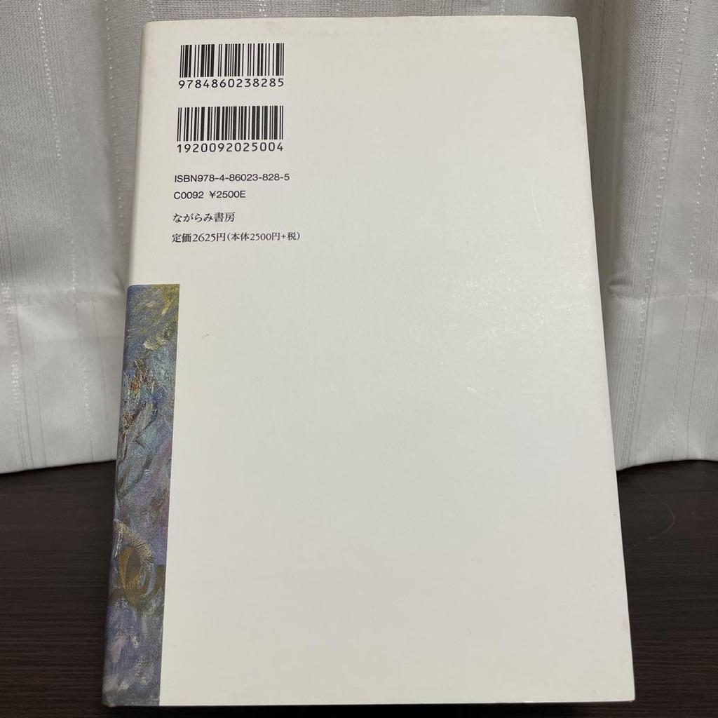 [USED] If you place a mirror in a spring field, Nakagawa Sawako