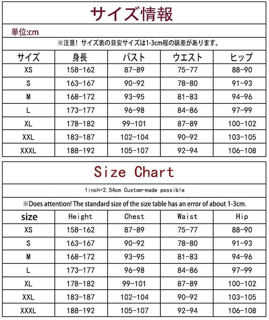 NOQINHOO High School Uniform Anime Cosplay Costume Men's 3-Piece Set, (Size Small)