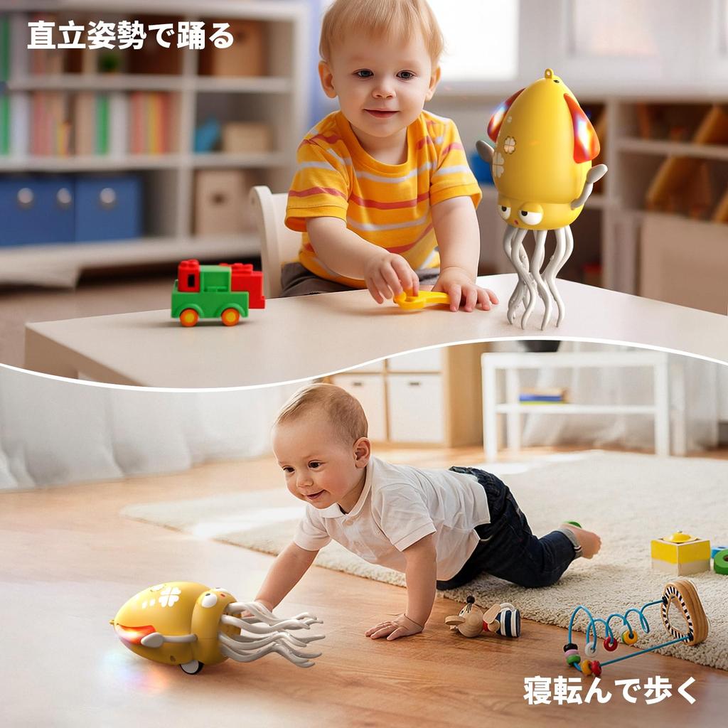Dancing Octopus Squid Baby Moving Educational Toy with Music LED Automatic Obstacle Great Gift for Attracts Attention Toy, Toy, & Lights, Avoidance,