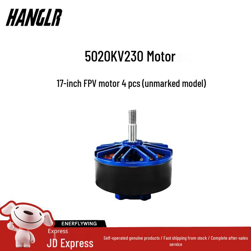 

Rongyi Model 5020 KV230 Brushless Drone Motor