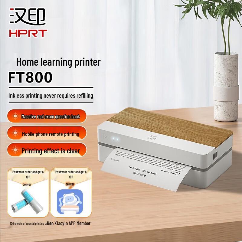 Hanyin FT800 Portable A4 Thermal Printer